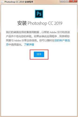 adobe photoshop cc 2021破解版 photoshop cc 2021破解版  官方版